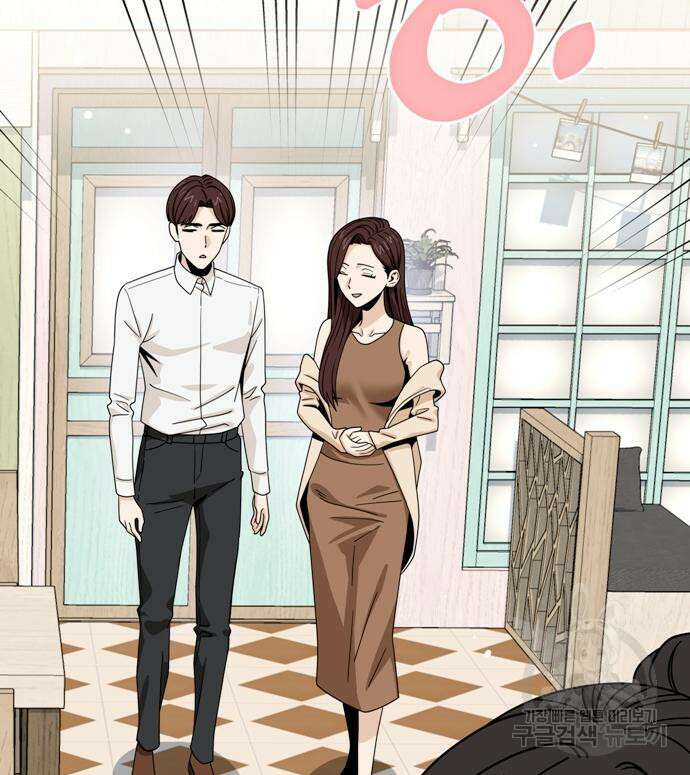 어쩌다보니 천생연분 59화 179
