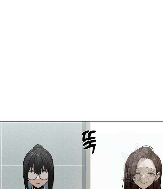 어쩌다보니 천생연분 59화 203