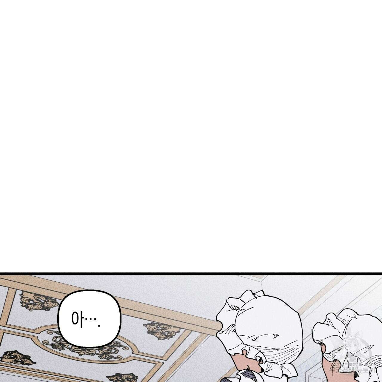 마녀가 사는 섬 26화 3