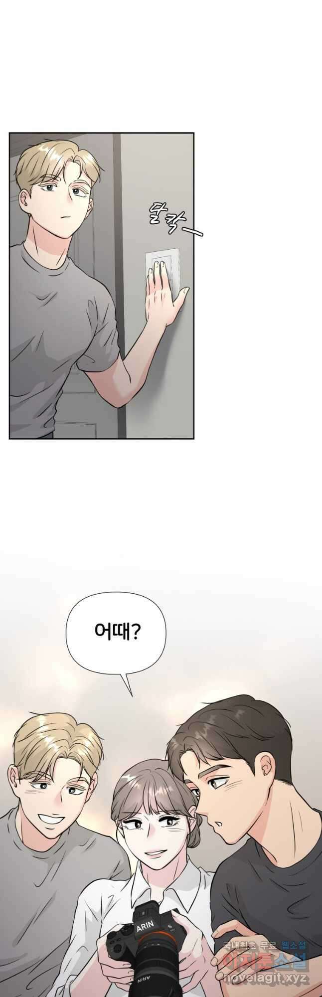 골든 프린트 36화 4