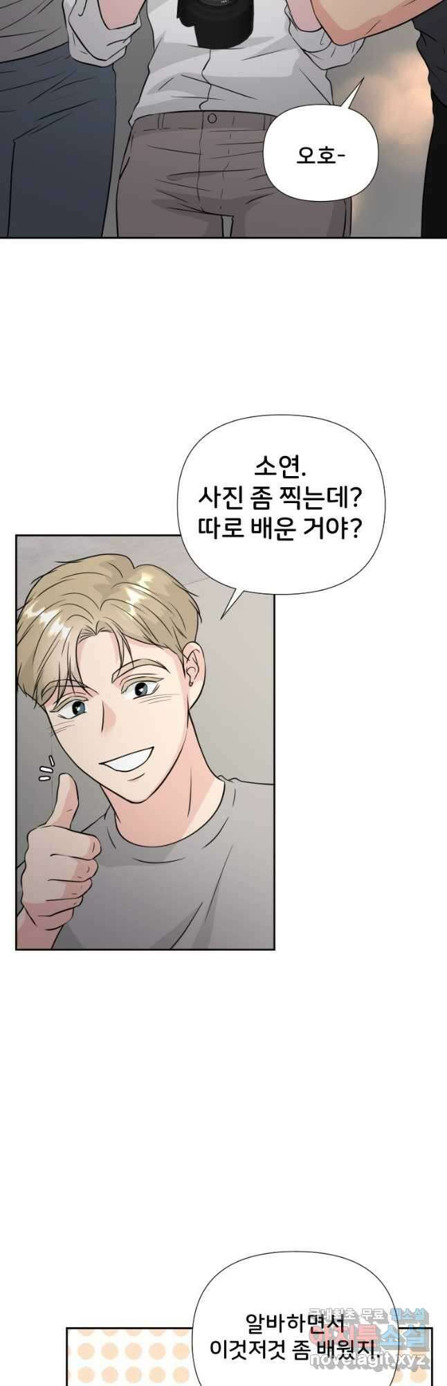 골든 프린트 36화 5