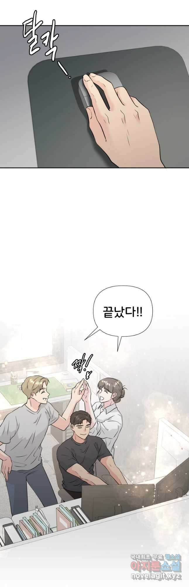 골든 프린트 36화 9