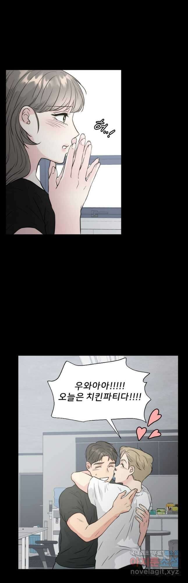 골든 프린트 36화 16