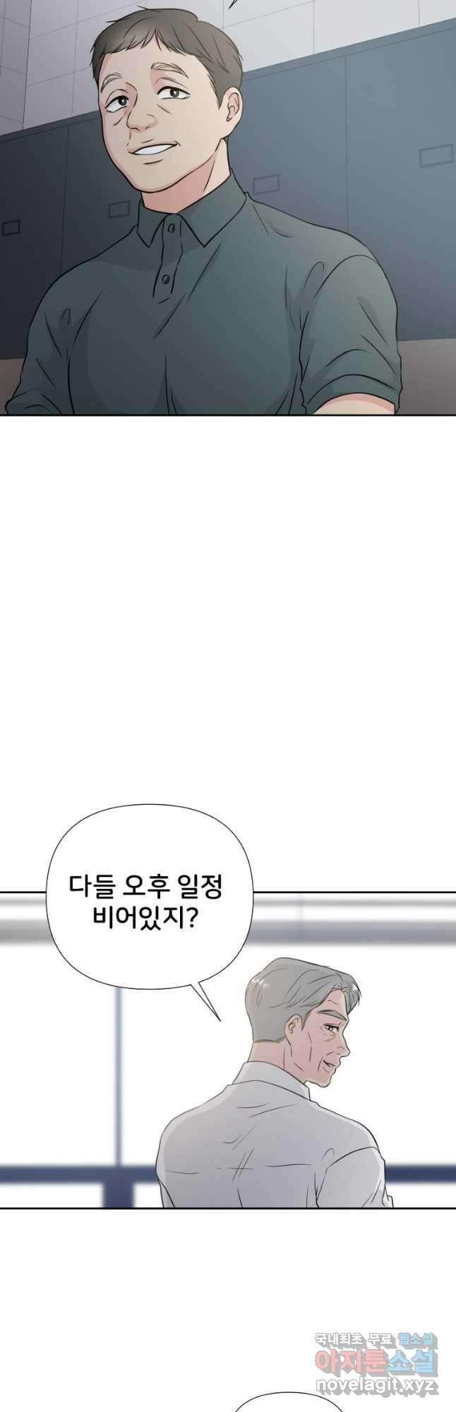골든 프린트 36화 25