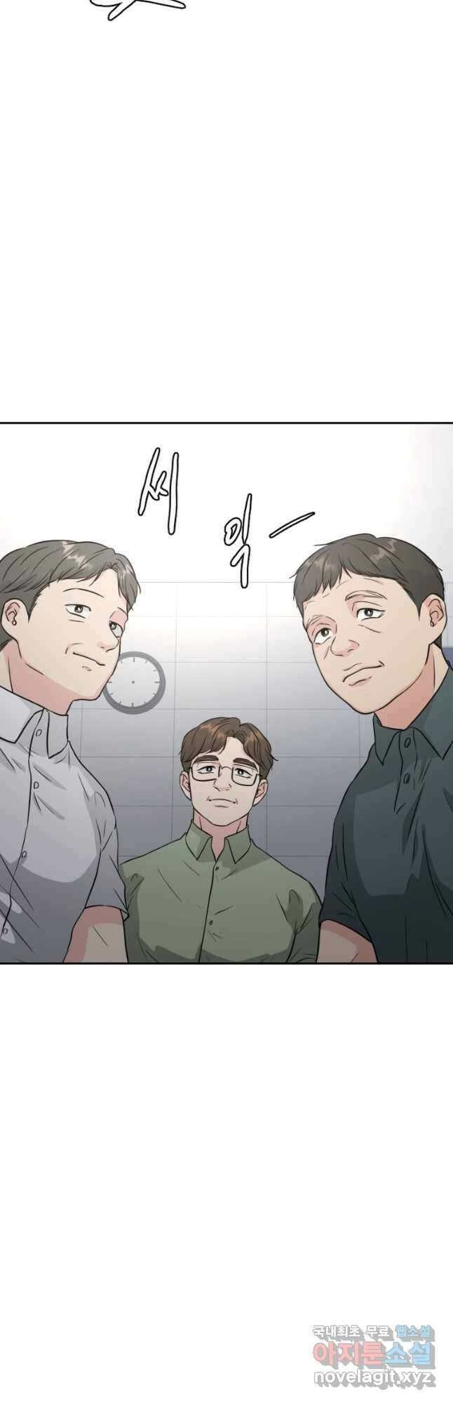 골든 프린트 36화 27