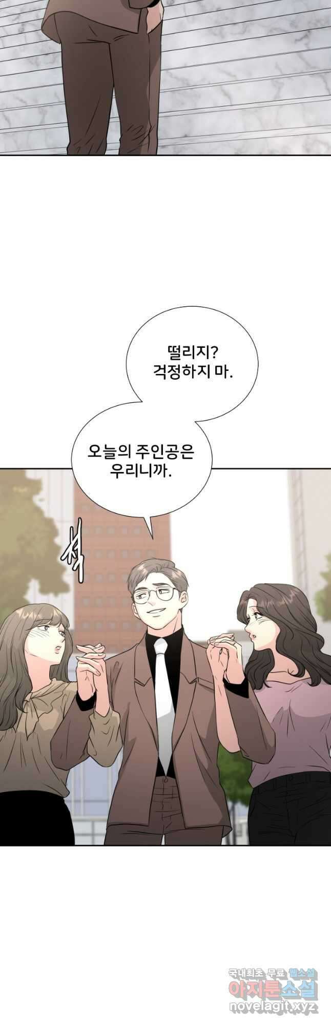 골든 프린트 36화 35