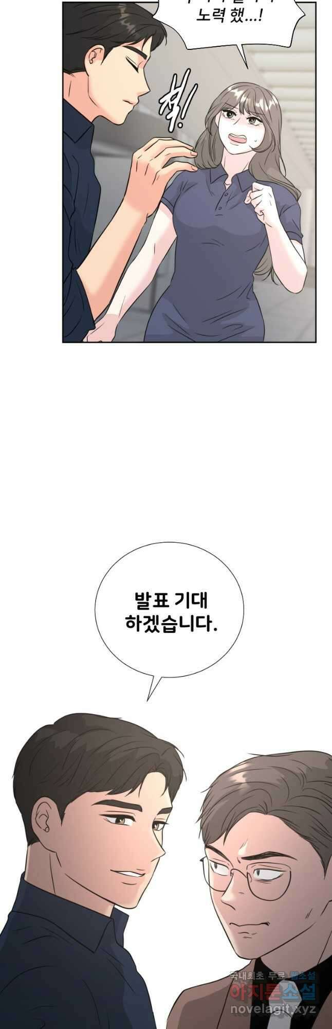골든 프린트 36화 41