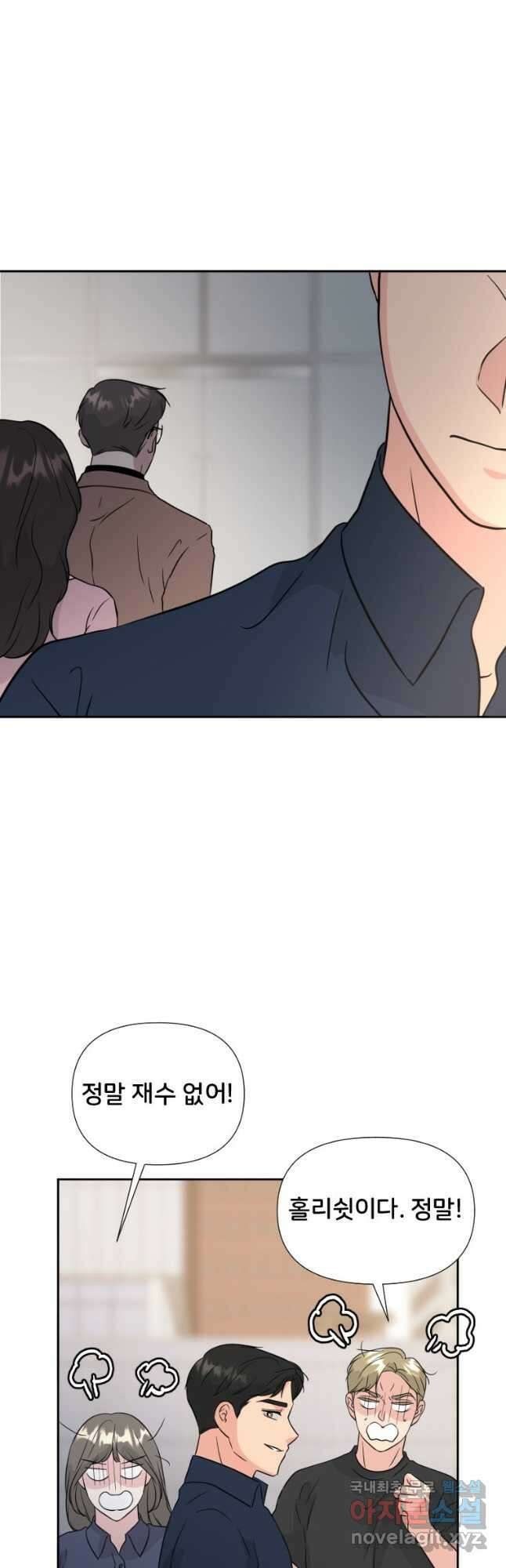 골든 프린트 36화 43