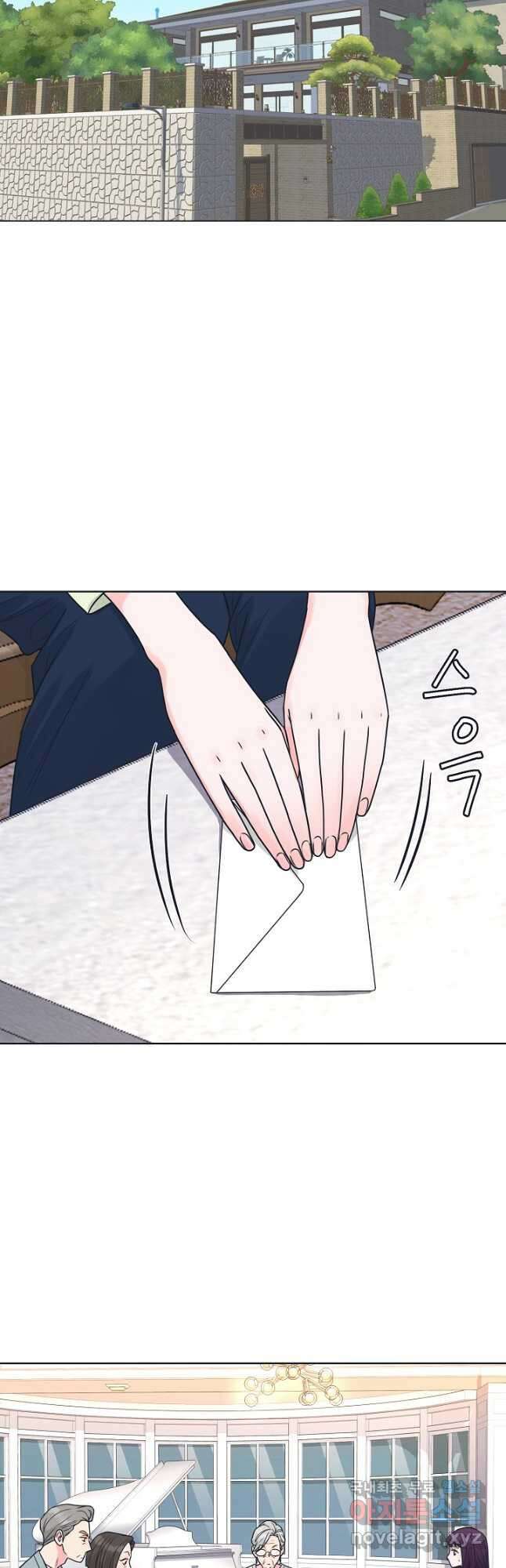 한 번 해본 사이 103화 11