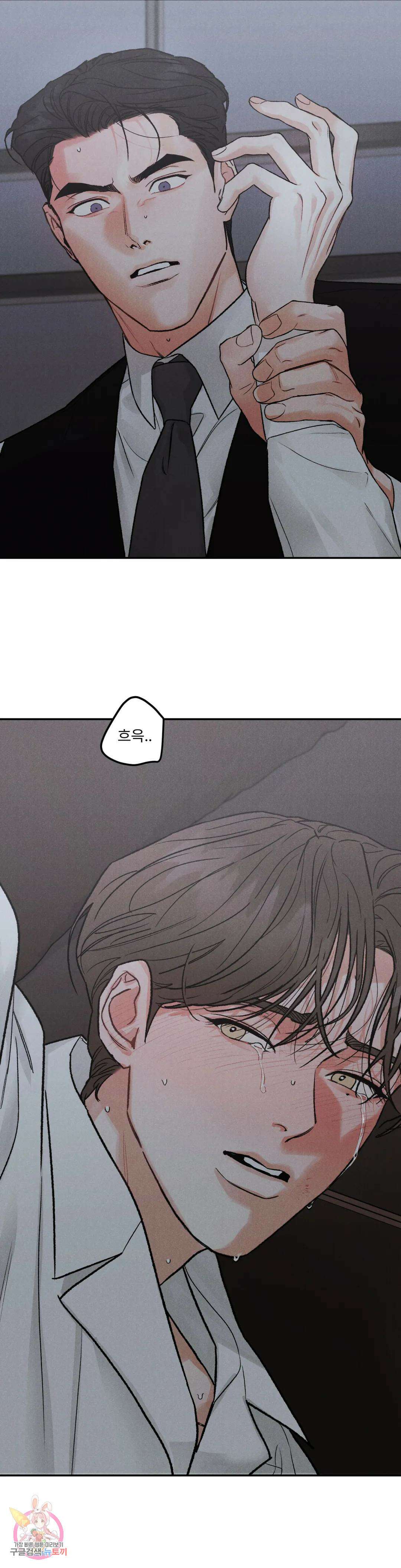 리미티드 런 58화 26