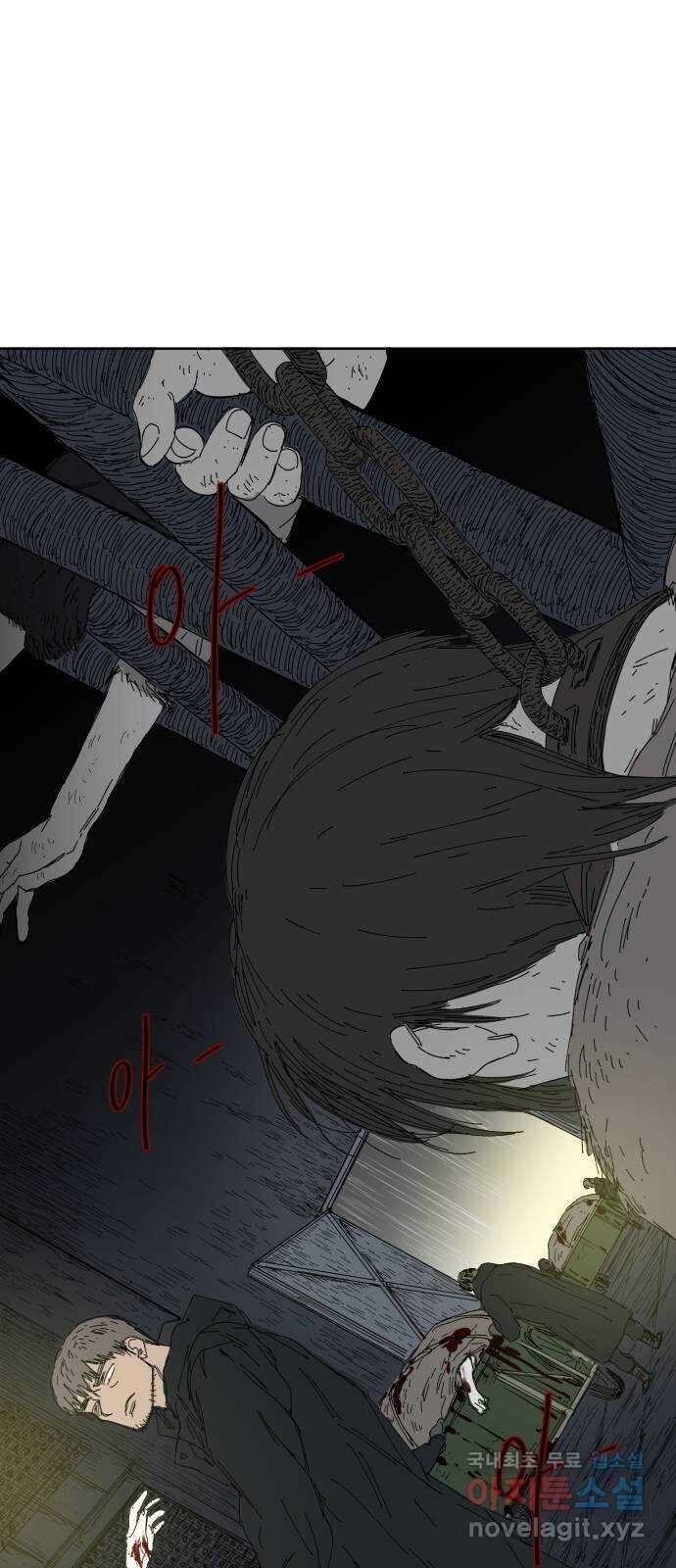 물위의 우리 64화 가족(3) 1