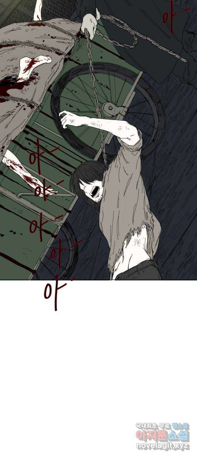 물위의 우리 64화 가족(3) 2