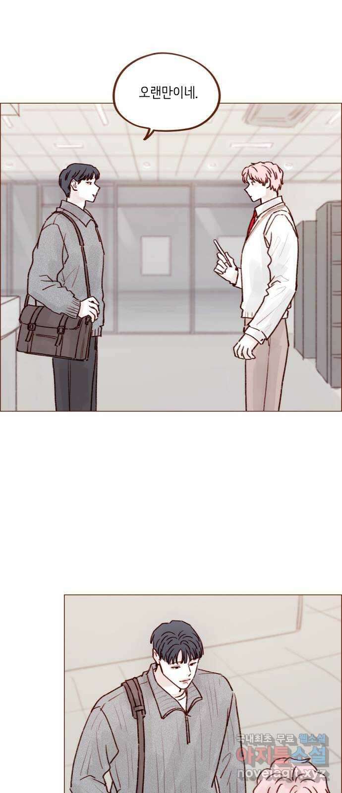 홍시는 날 좋아해! 228화 : 웃어. 웃어. 웃어. 웃어 16
