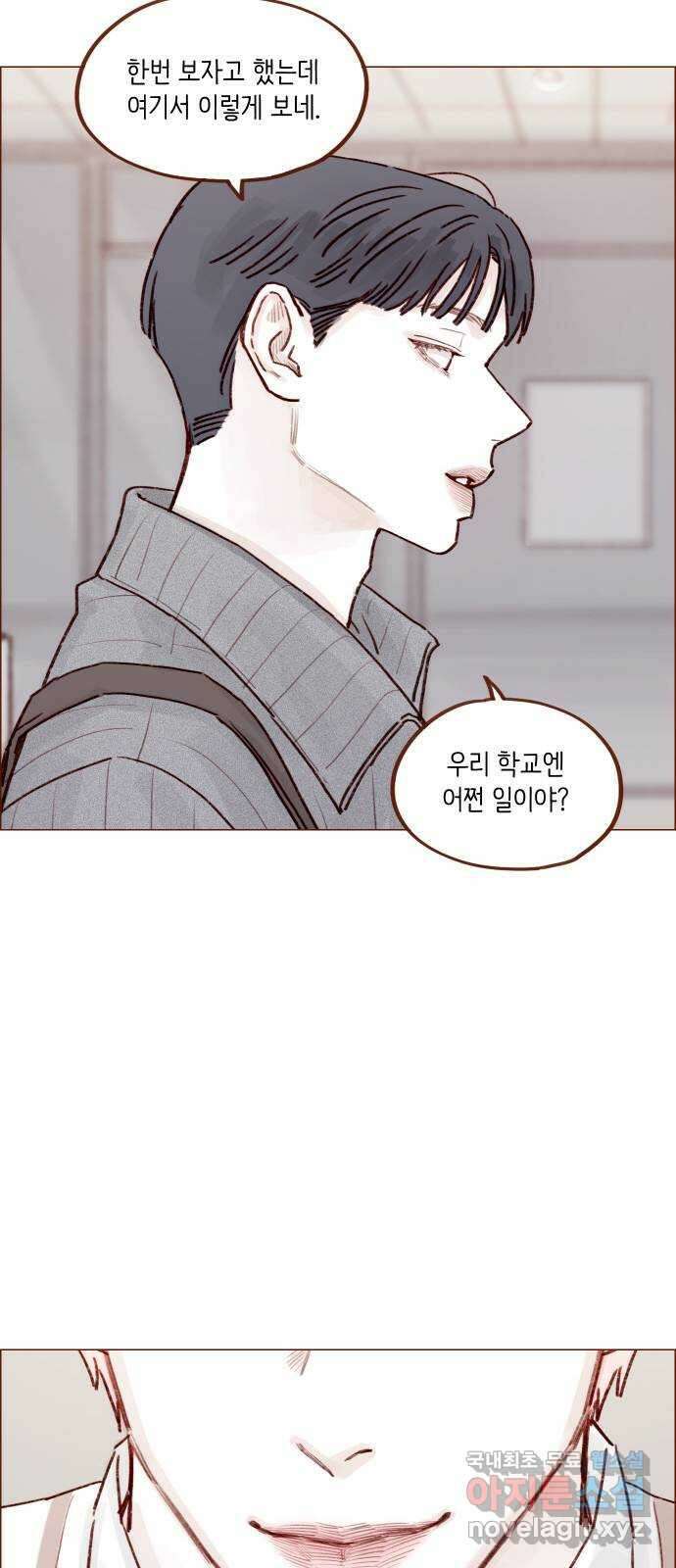 홍시는 날 좋아해! 228화 : 웃어. 웃어. 웃어. 웃어 18