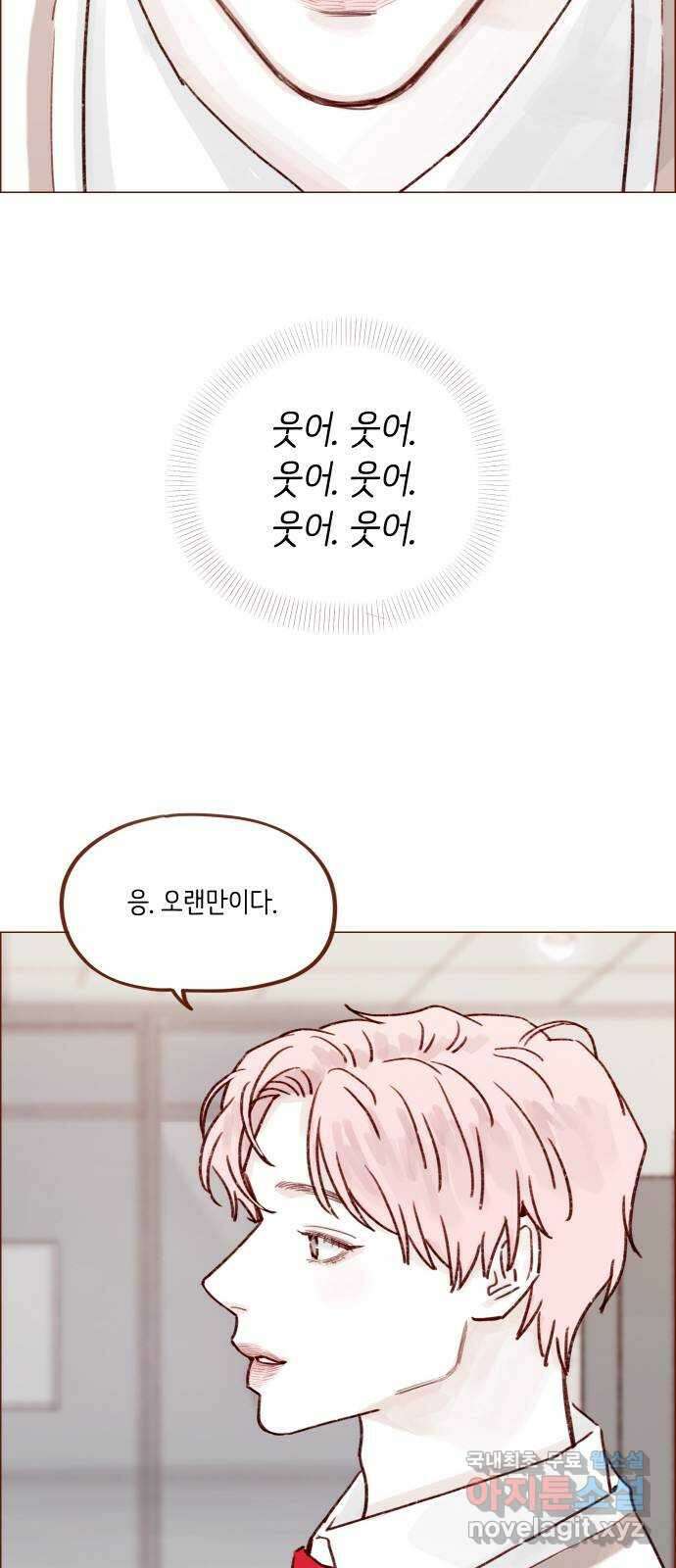 홍시는 날 좋아해! 228화 : 웃어. 웃어. 웃어. 웃어 19