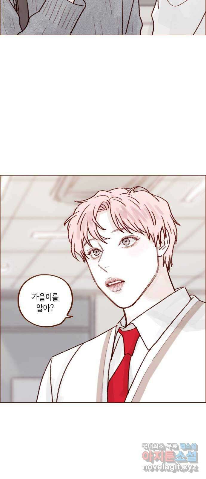 홍시는 날 좋아해! 228화 : 웃어. 웃어. 웃어. 웃어 22