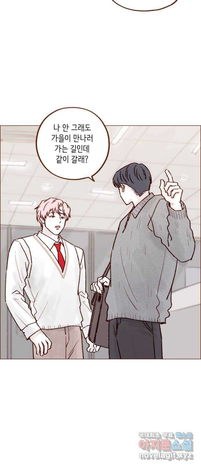 홍시는 날 좋아해! 228화 : 웃어. 웃어. 웃어. 웃어 25