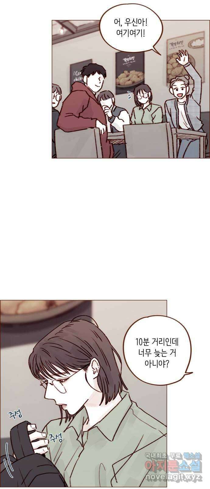 홍시는 날 좋아해! 228화 : 웃어. 웃어. 웃어. 웃어 32
