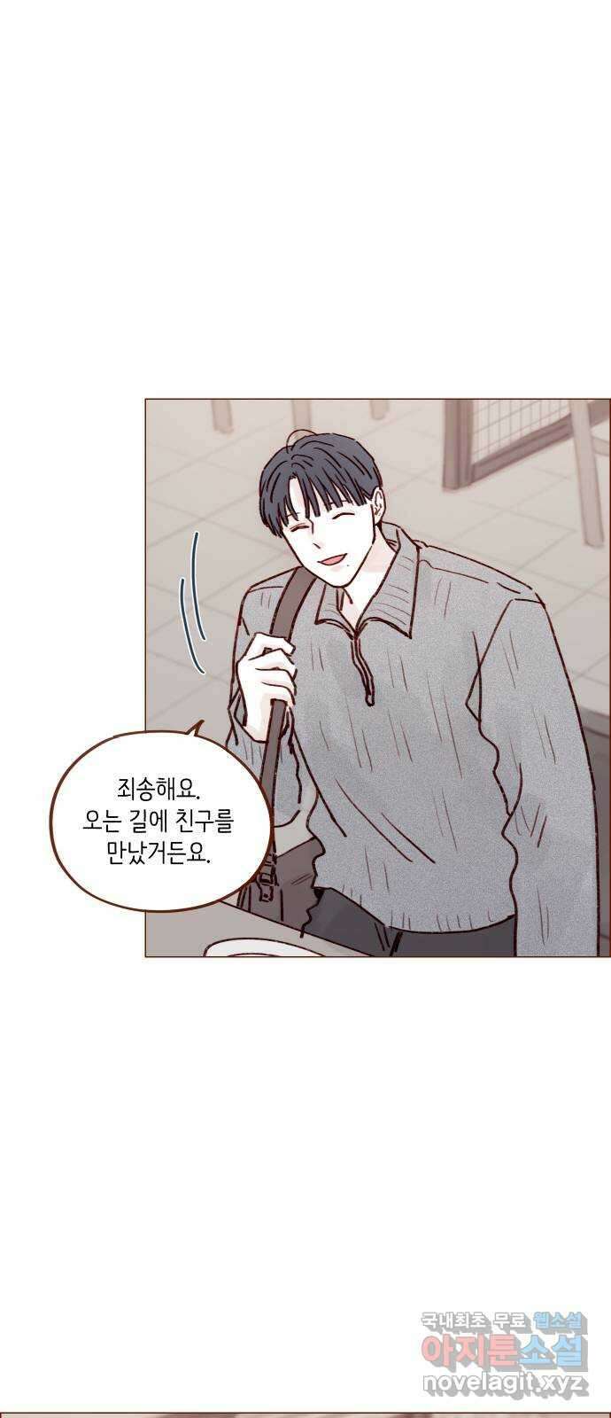 홍시는 날 좋아해! 228화 : 웃어. 웃어. 웃어. 웃어 33
