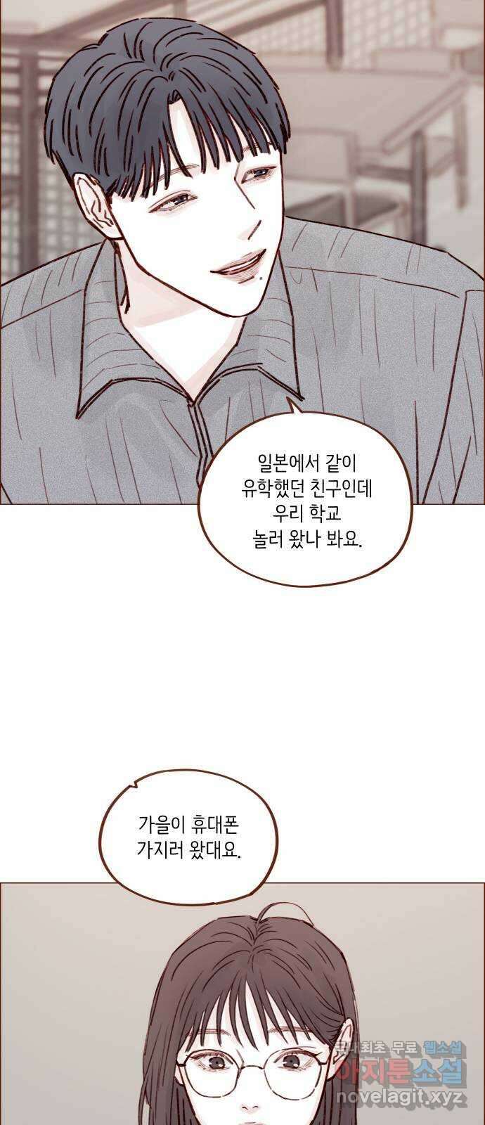 홍시는 날 좋아해! 228화 : 웃어. 웃어. 웃어. 웃어 34