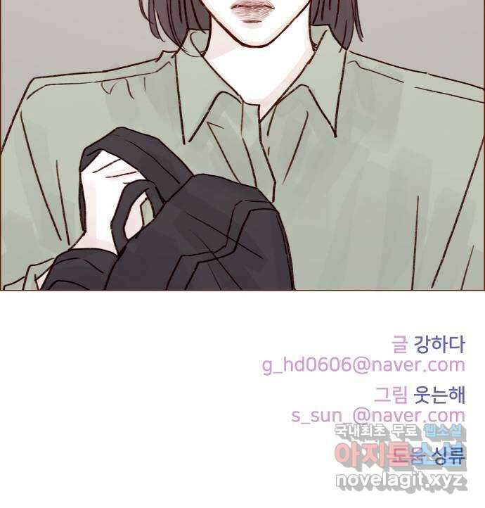 홍시는 날 좋아해! 228화 : 웃어. 웃어. 웃어. 웃어 35