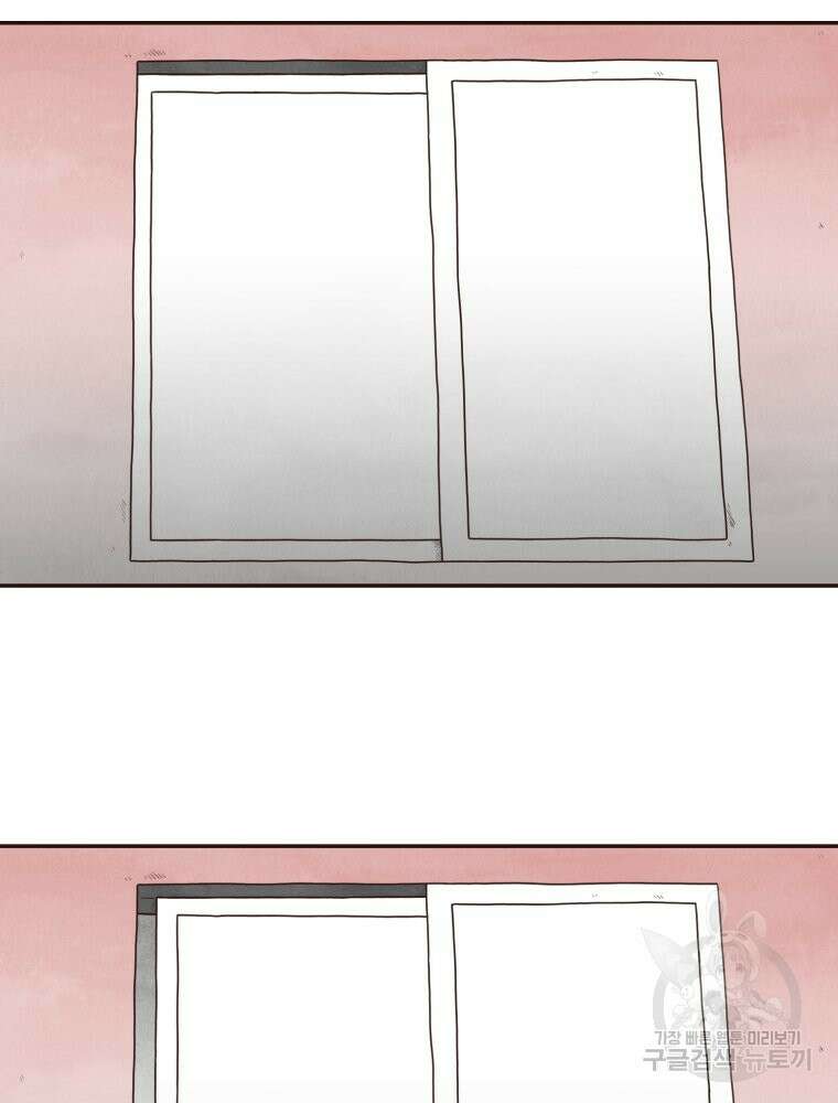 벼락 맞을 인간들 6화 9