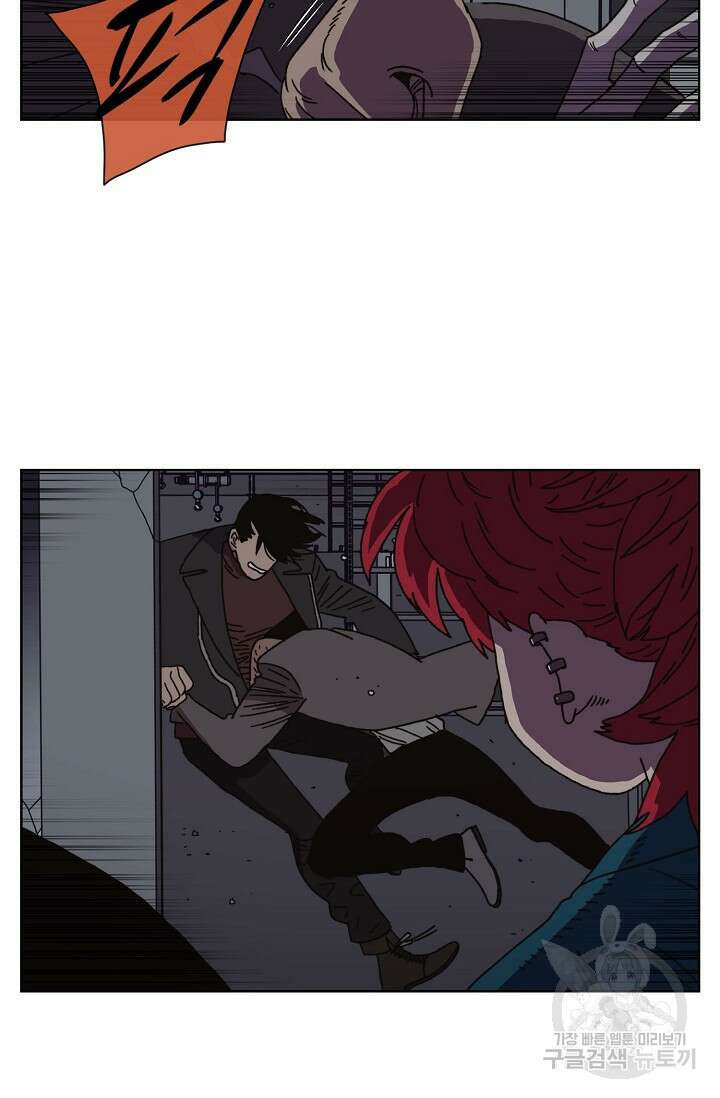 양의 사수 132화 4