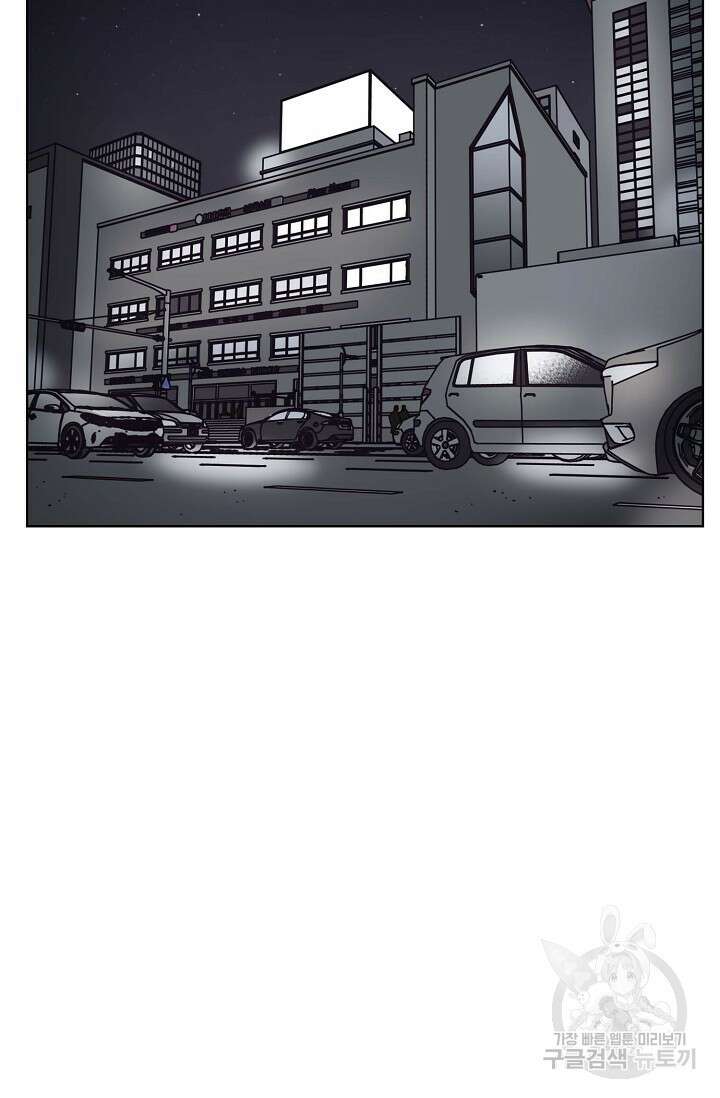 양의 사수 132화 10
