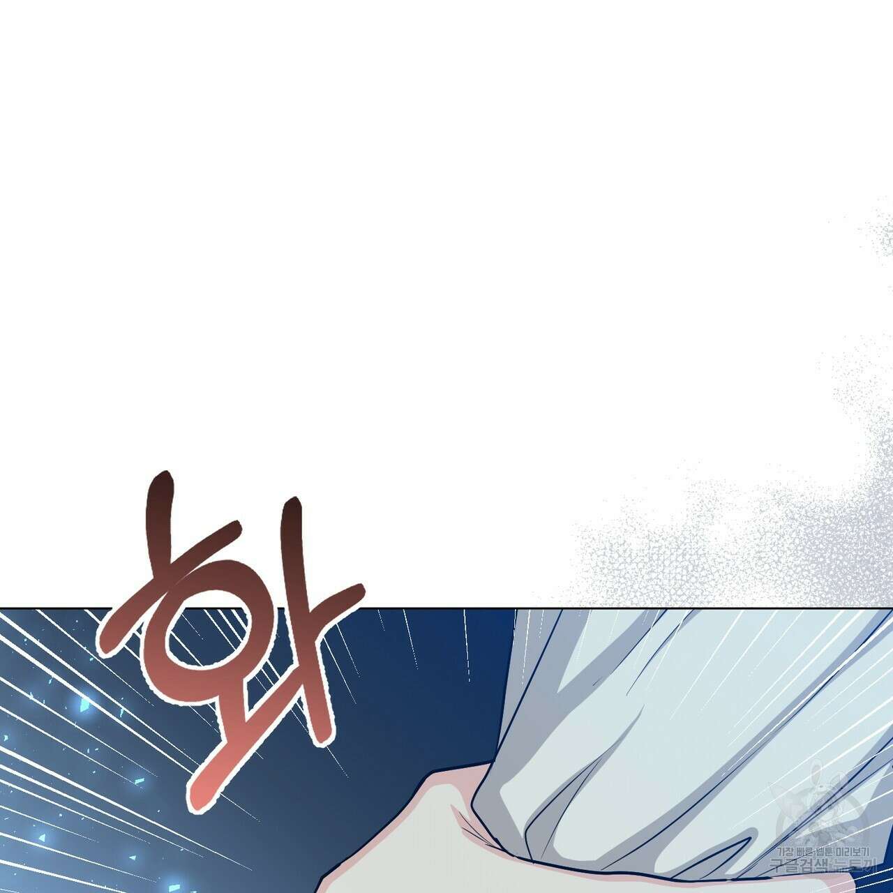 마계의 달 28화 32