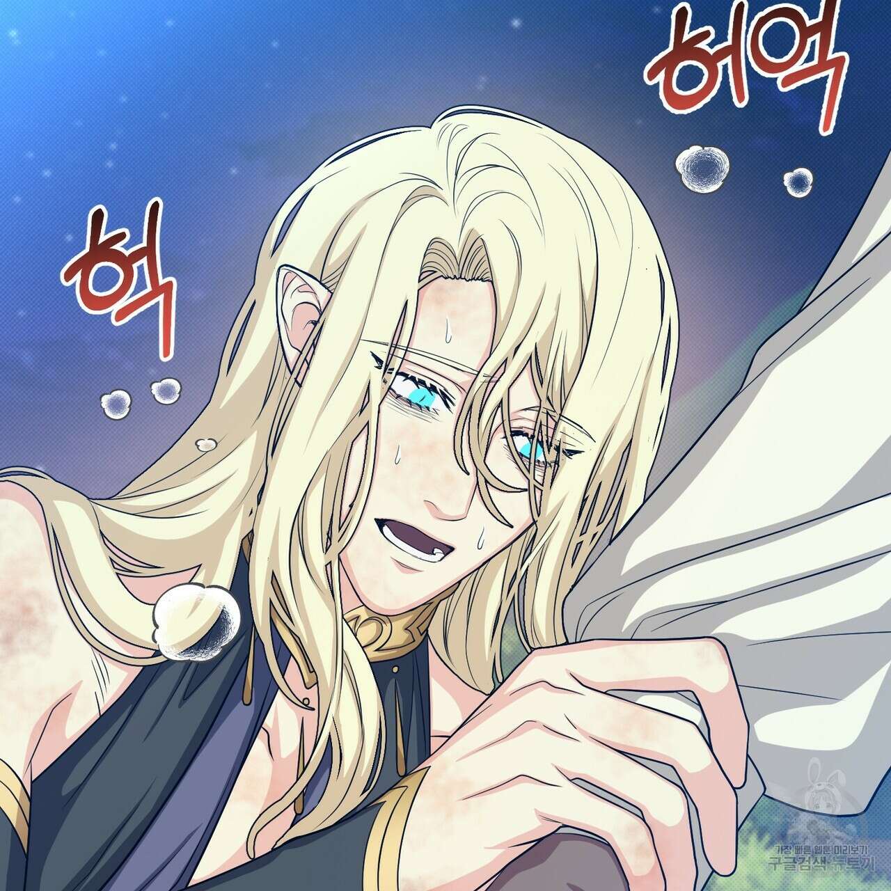 마계의 달 28화 37
