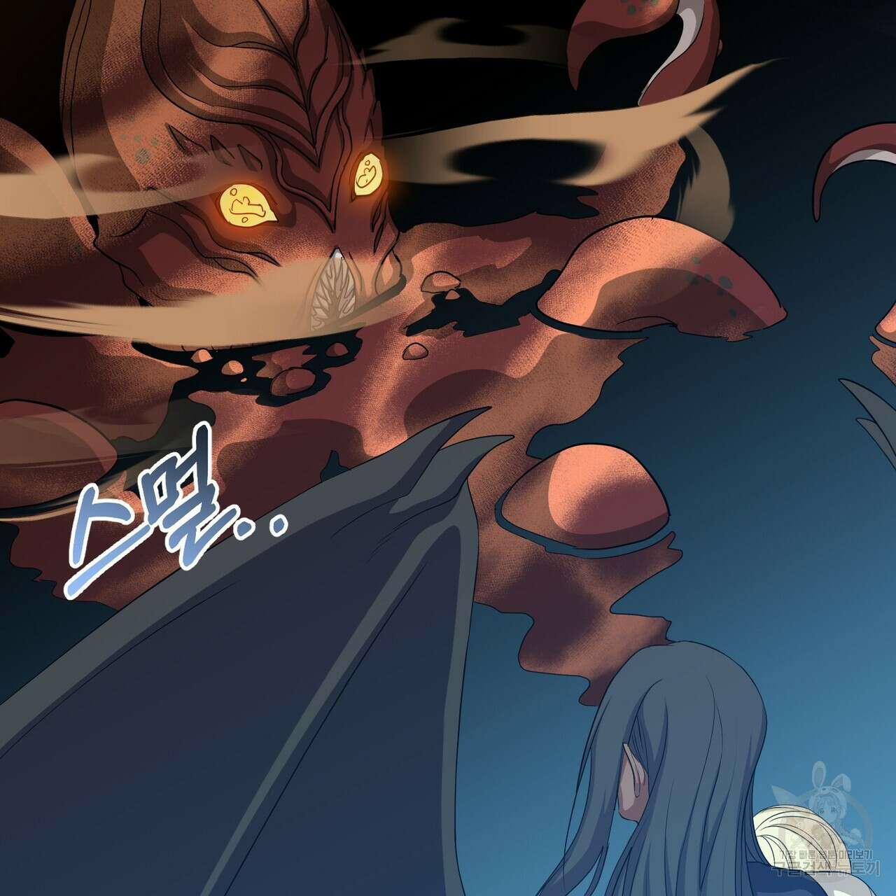 마계의 달 28화 48