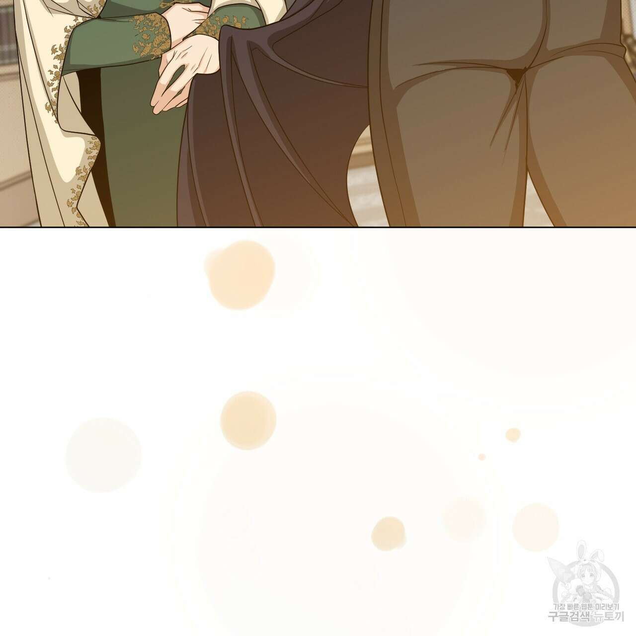 마계의 달 28화 81