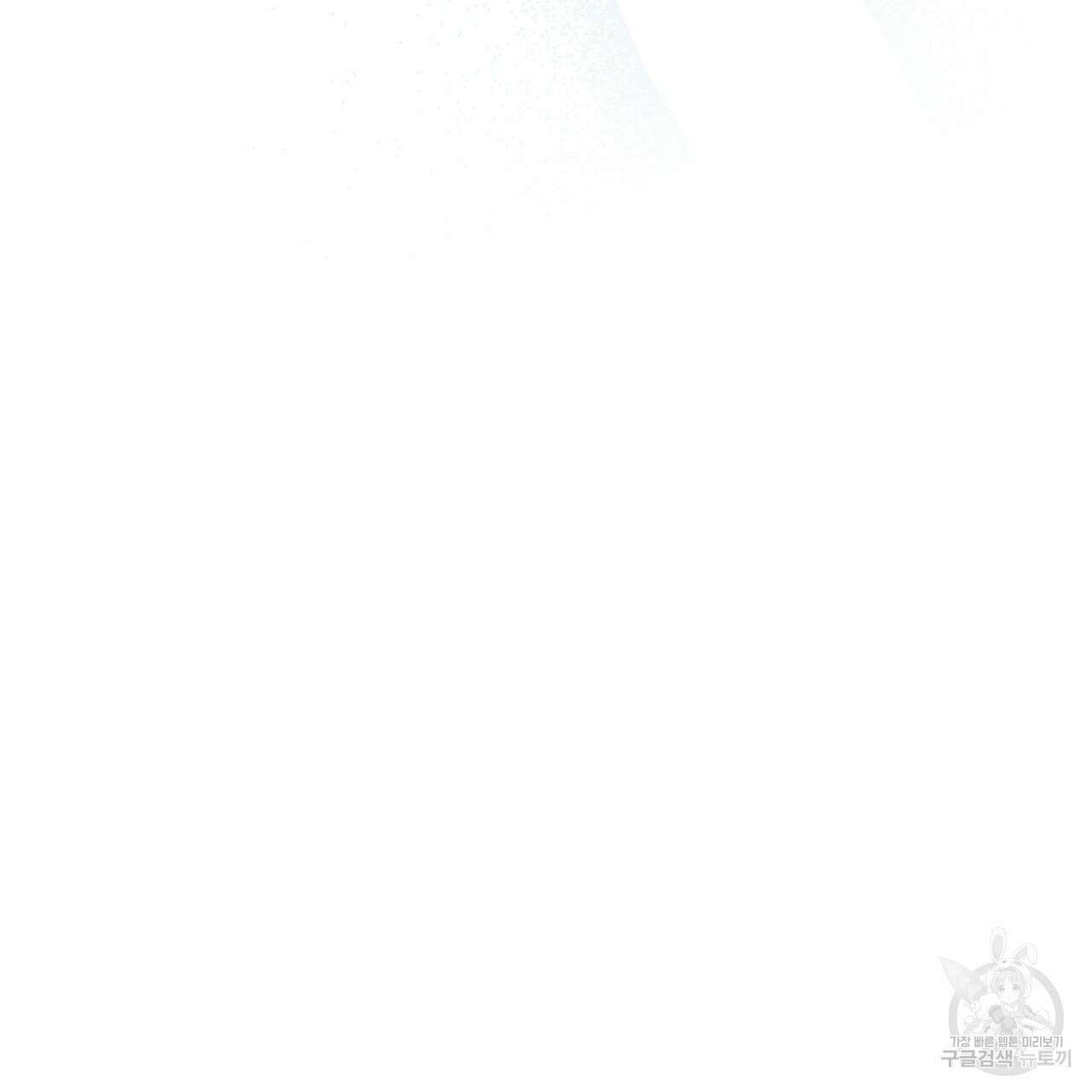 마계의 달 28화 126