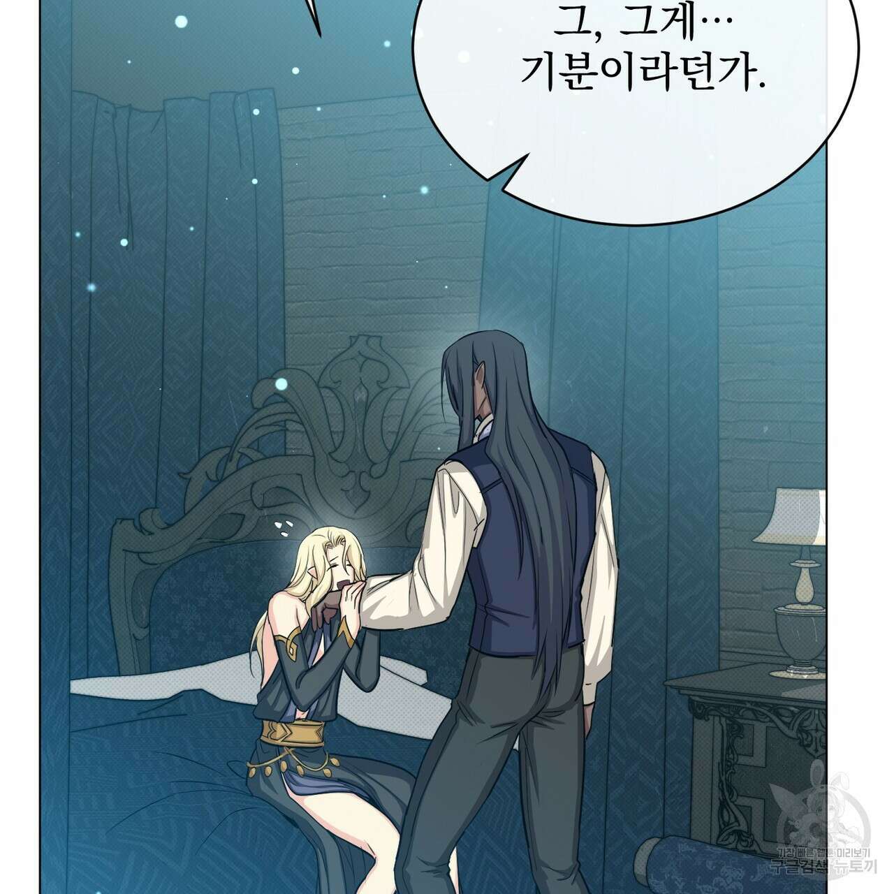 마계의 달 28화 168