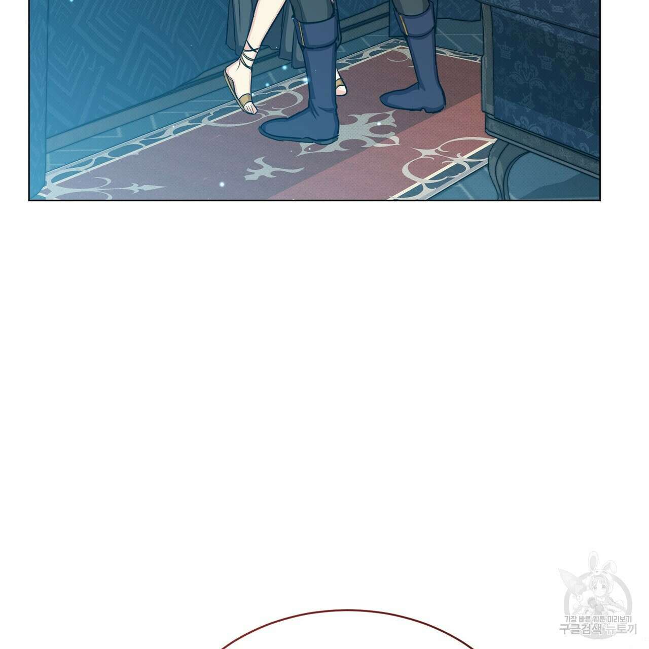 마계의 달 28화 169