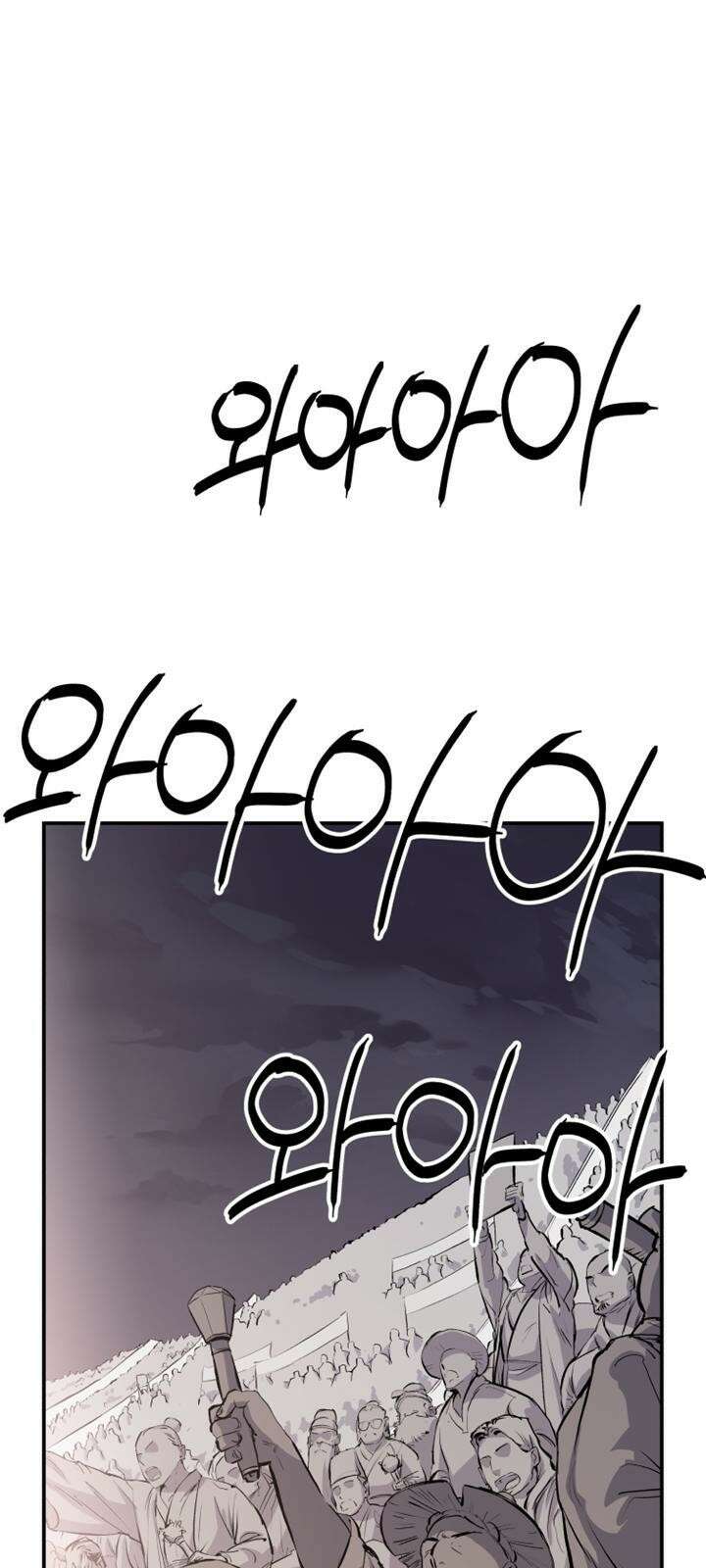 북경신보 3화 1