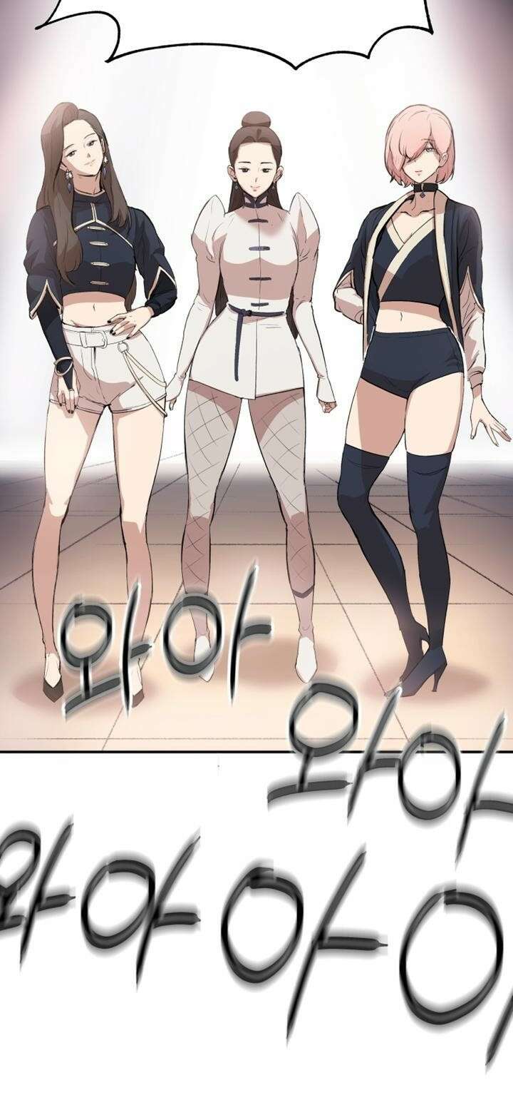 북경신보 3화 4