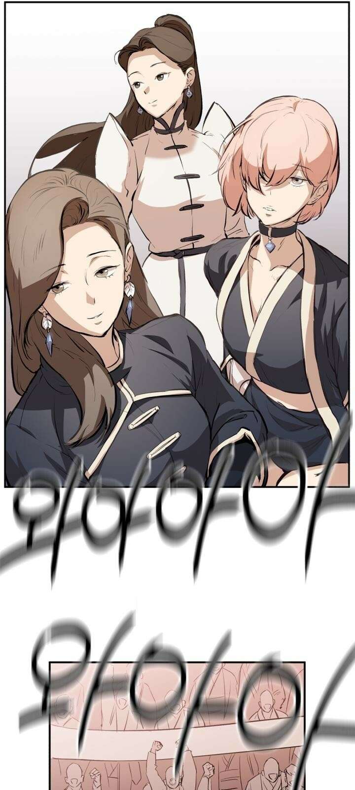 북경신보 3화 5