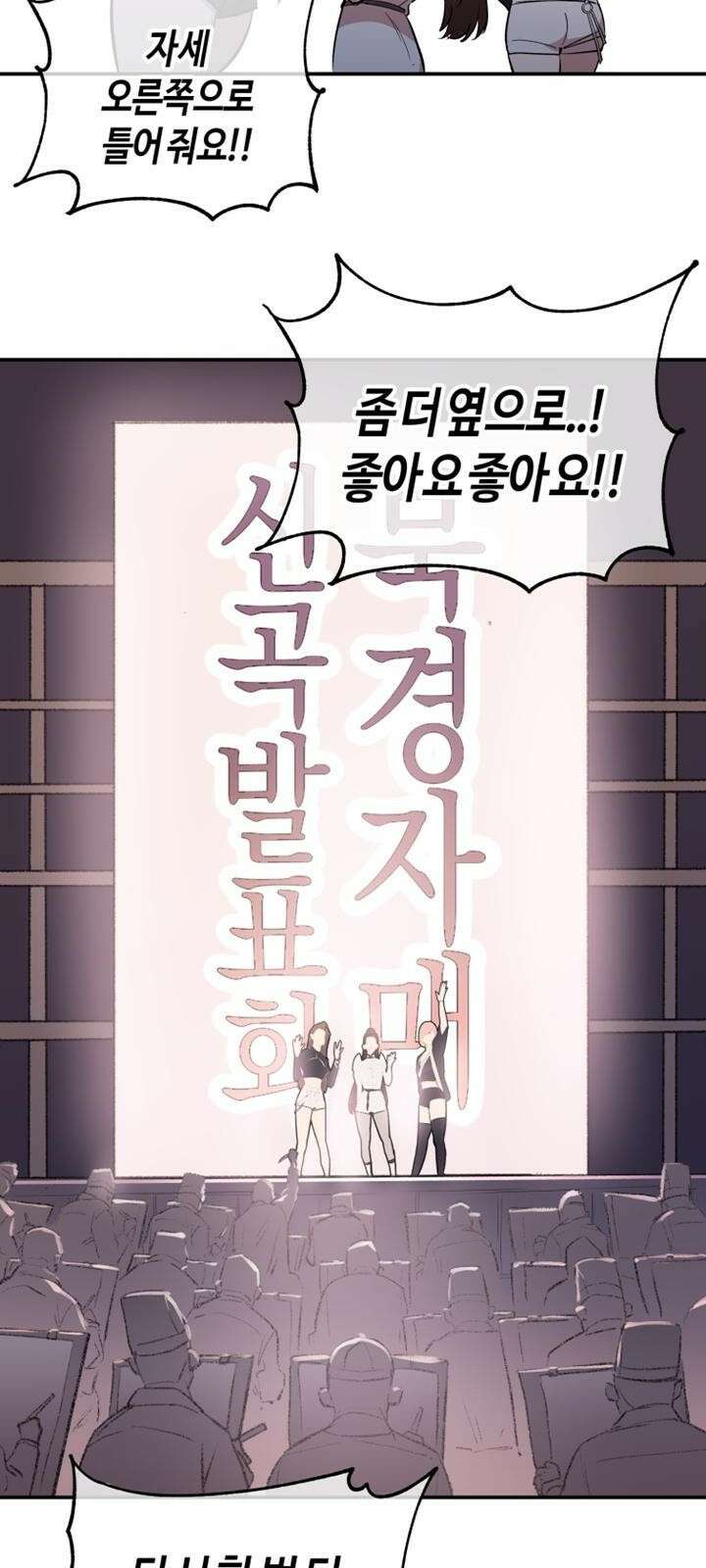 북경신보 3화 12