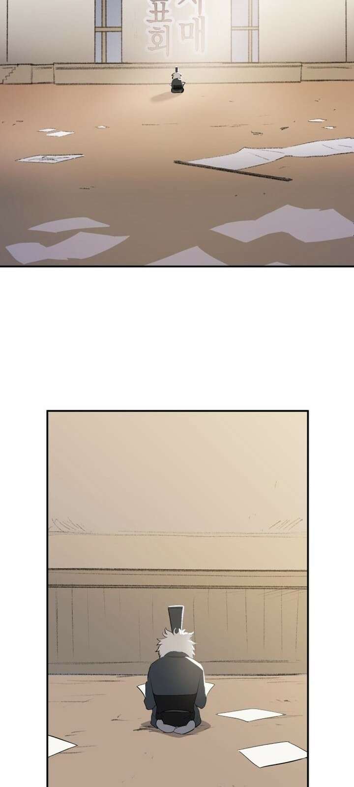 북경신보 3화 15