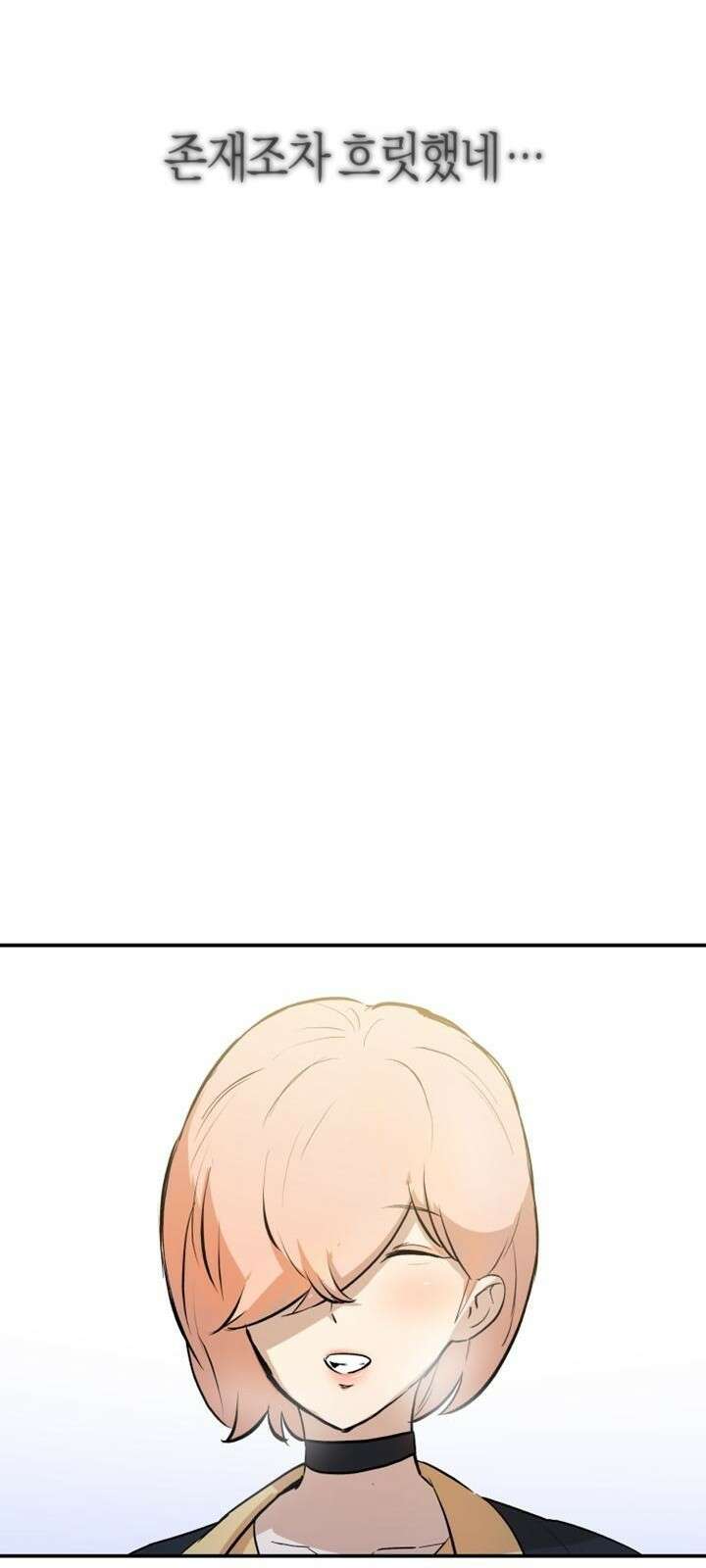 북경신보 3화 34