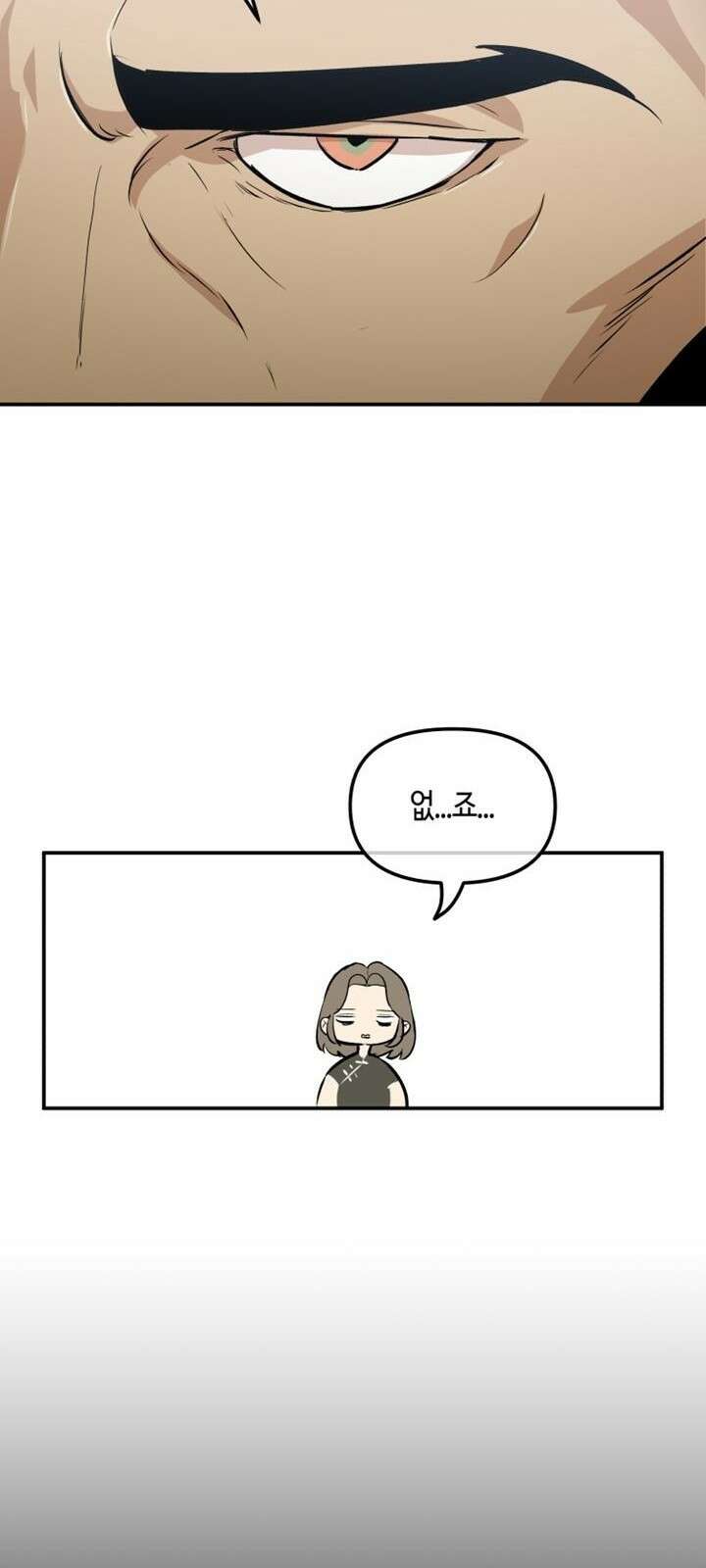 북경신보 3화 45
