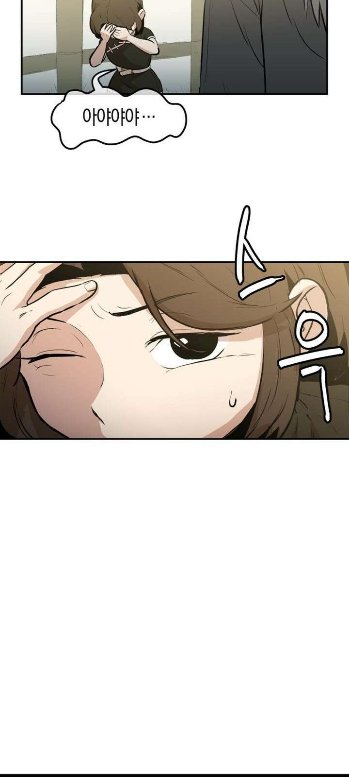 북경신보 3화 51
