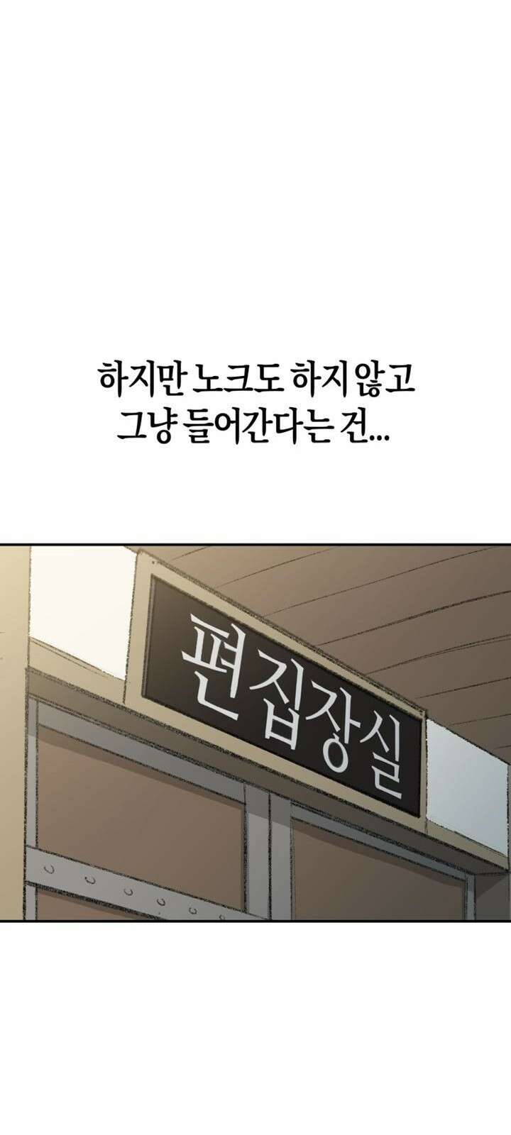북경신보 3화 60