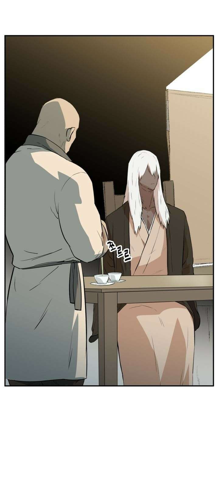 북경신보 3화 61