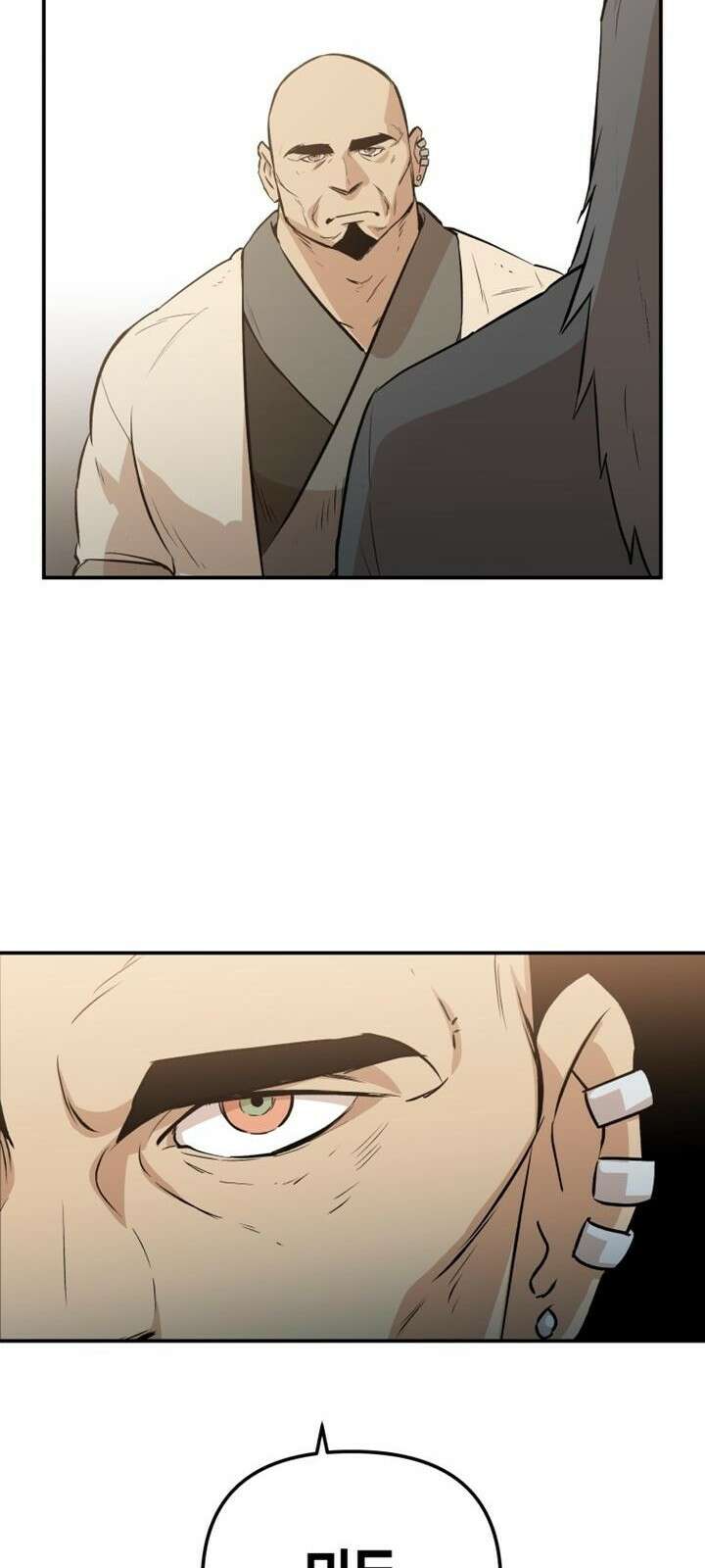 북경신보 3화 67