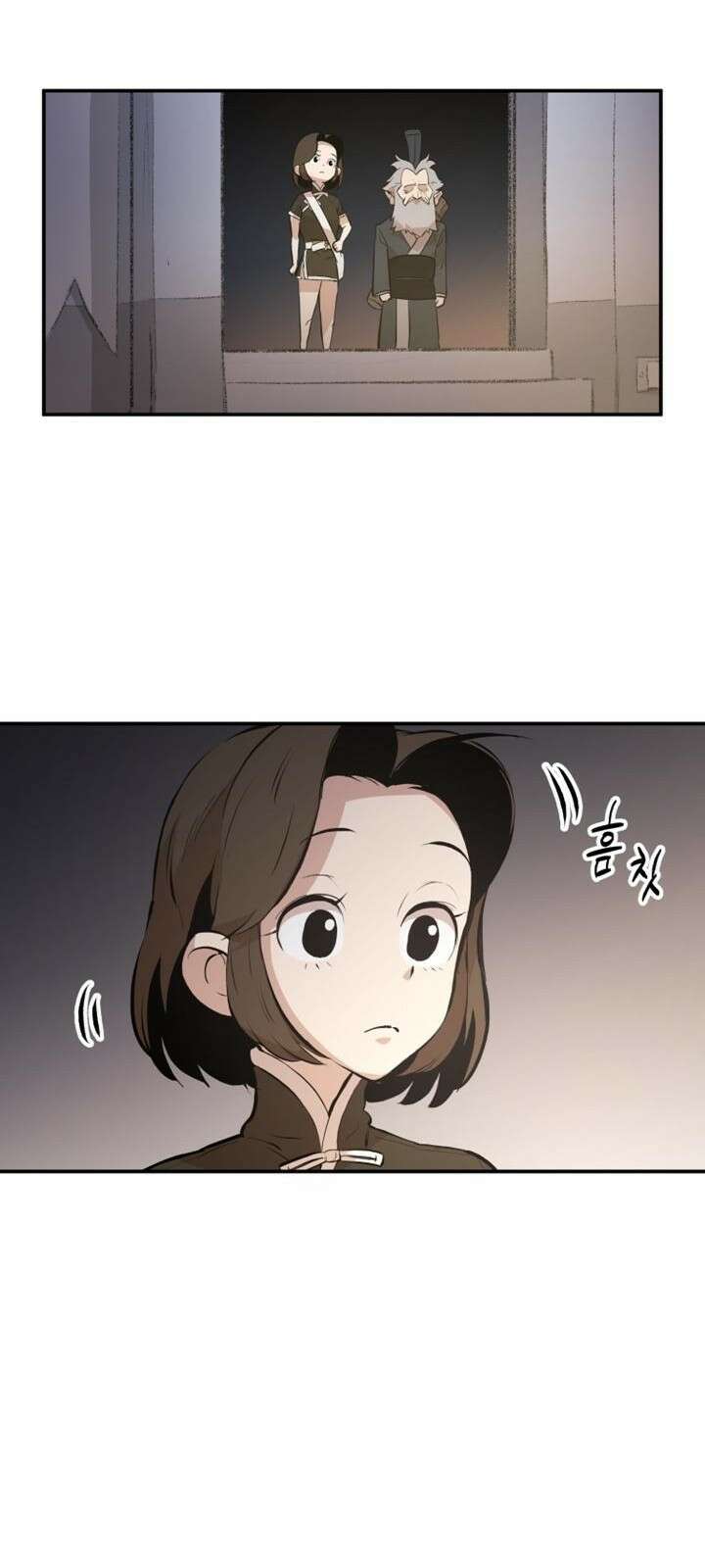 북경신보 3화 80