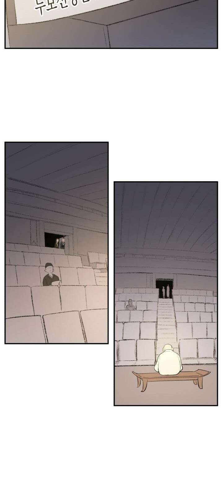 북경신보 3화 82