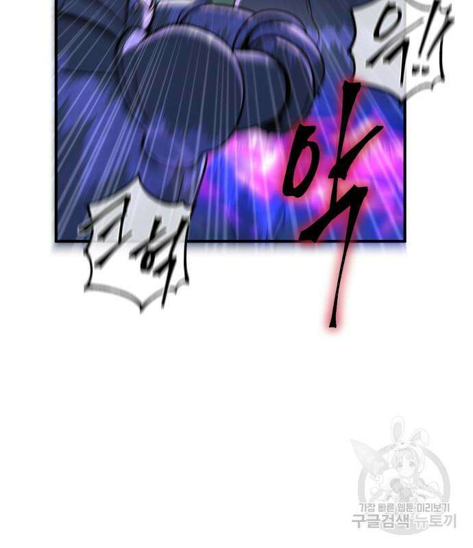 더 해머 16화 22