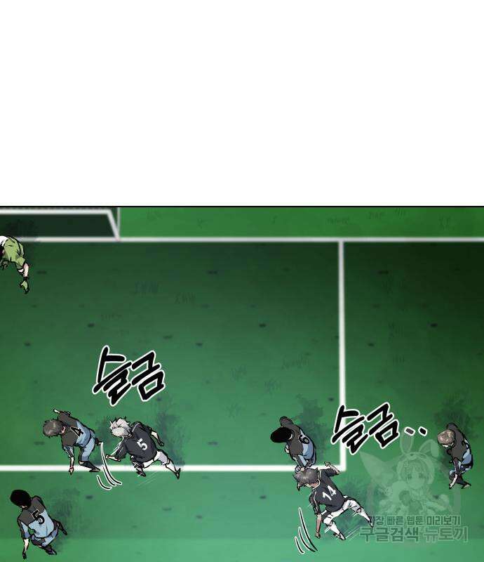 탑코너 169화 [시즌2] 권역리그 (광진고 VS 중앙고).4 5